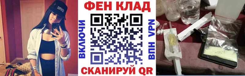 АМФ VHQ  Курганинск 