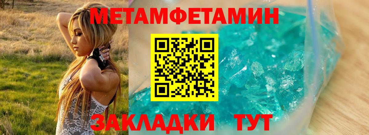 Курганинск  АМФ  сайты даркнета как зайти  АМФ 97%  Вход с VPN 