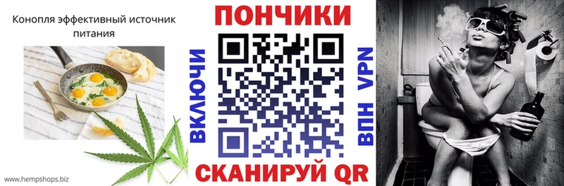 где купить наркоту  Курганинск  Печенье с ТГК марихуана 