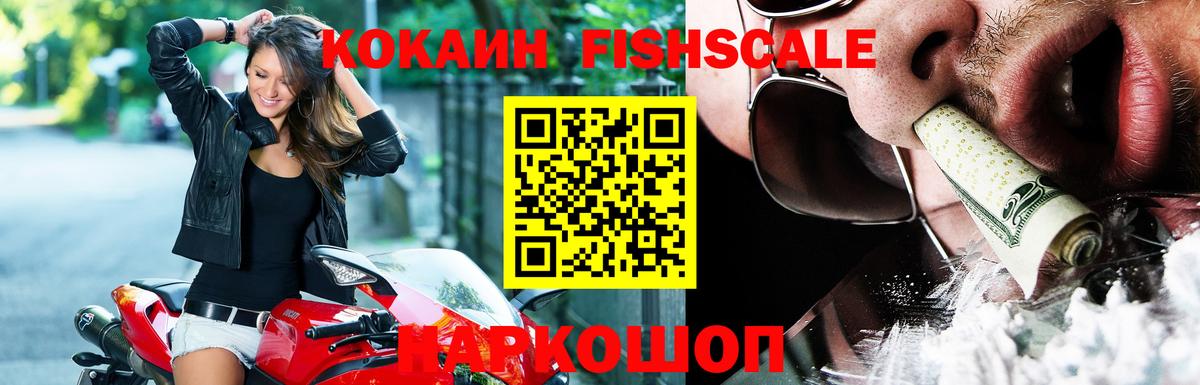 Кокаин  Кокаин Columbia  Кокаин Перу  Вход с VPN  Курганинск 