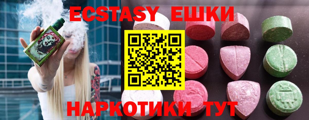 ЭКСТАЗИ бентли Курганинск