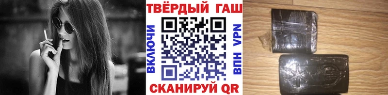 Гашиш Ice-O-Lator  Курганинск 