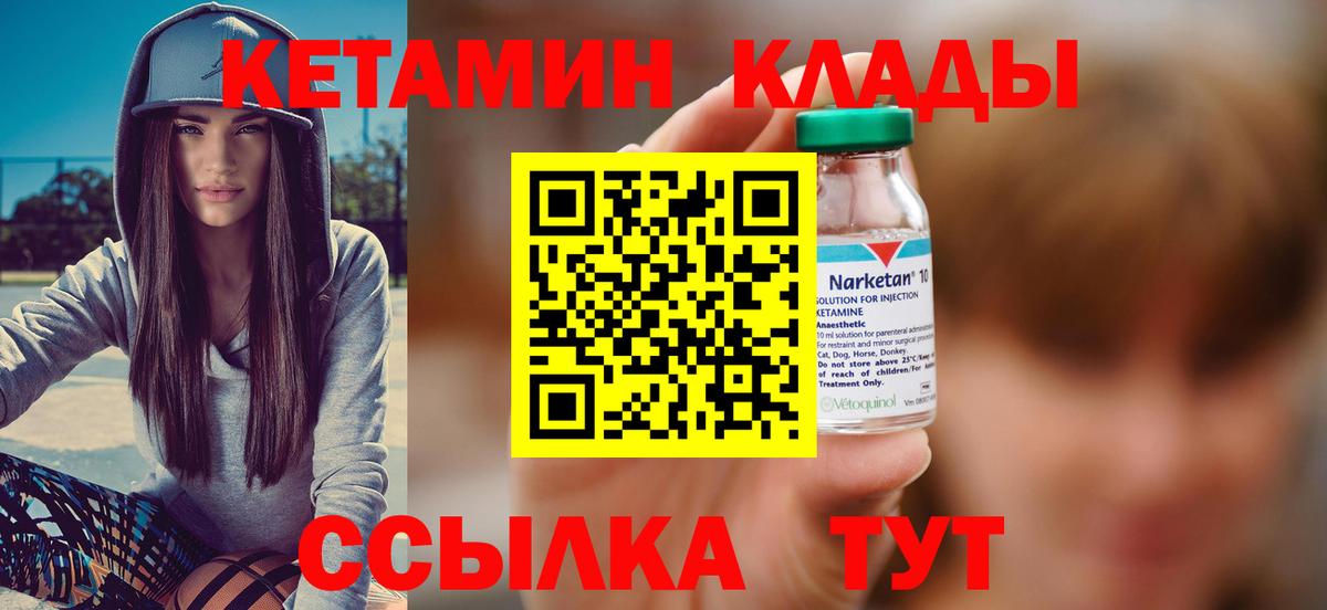 ГЕРОИН Курганинск