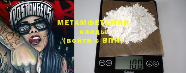 кокаин Пересвет