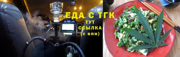мет Осташков
