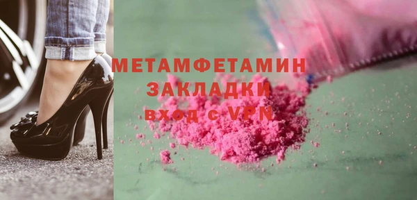 каннабис Шенкурск