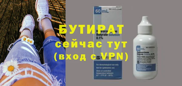 мет Осташков