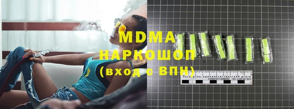 марки lsd Богородск