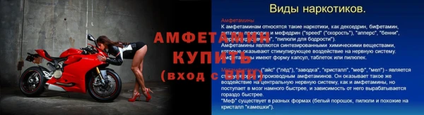 амфетамин Переславль-Залесский