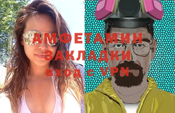 а пвп мука Осинники