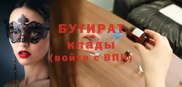 а пвп мука Осинники
