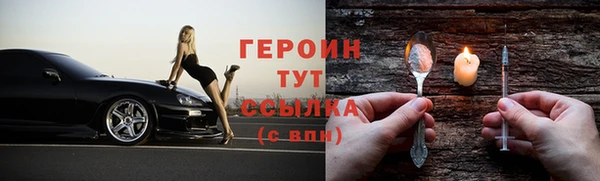 кокаин Пересвет