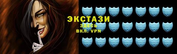 а пвп мука Осинники