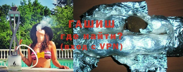 а пвп мука Осинники
