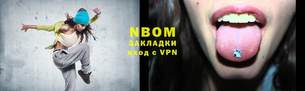 а пвп мука Осинники