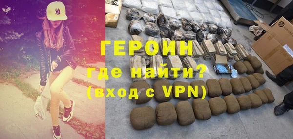 а пвп мука Осинники