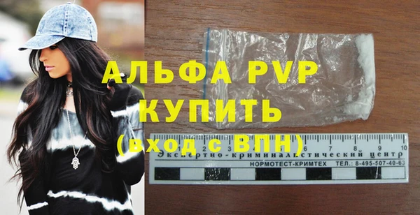 кокаин Пересвет