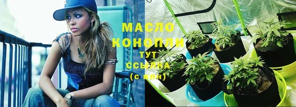амфетамин Переславль-Залесский