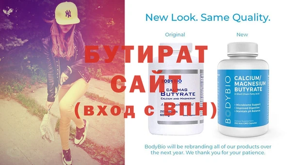 а пвп мука Осинники