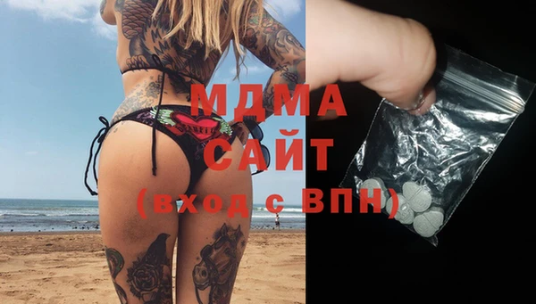 а пвп мука Осинники