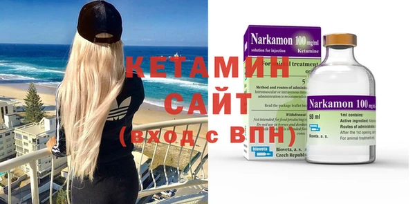 а пвп мука Осинники