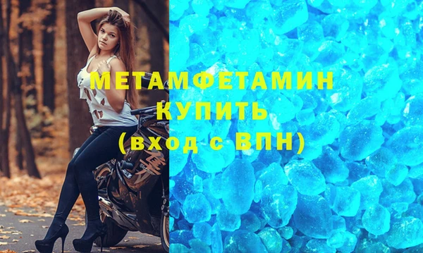молекула духа Шилка