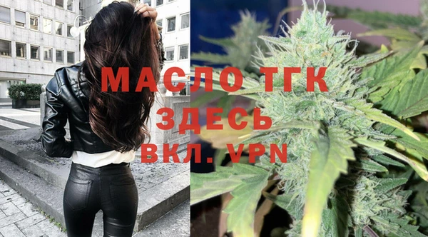мет Осташков
