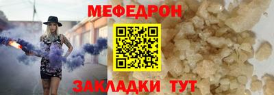 мяу мяу мука Коммунар