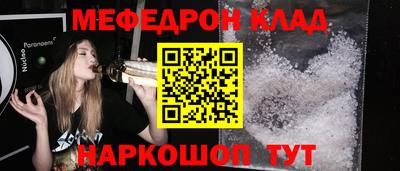 эйфоретик Конаково