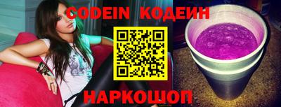 эйфоретик Конаково