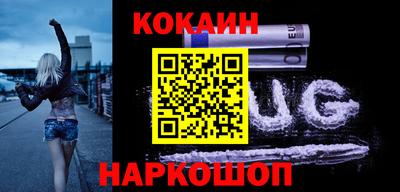 эйфоретик Конаково
