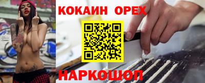 гашиш Балаково