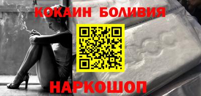 ALPHA PVP Балахна