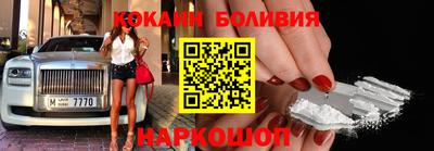 кокаин колумбия Балашиха