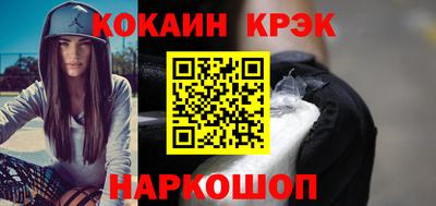 гашиш Балаково