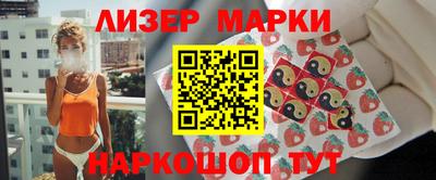 ALPHA PVP Балахна