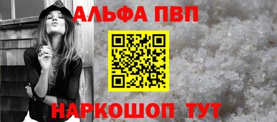 эйфоретик Конаково