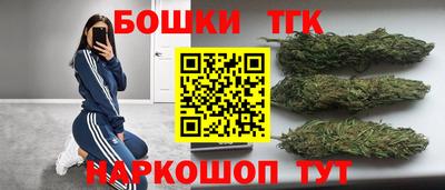 гашиш Балаково