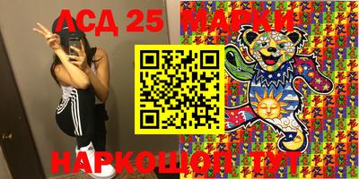 MDMA Комсомольск-на-Амуре