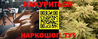 гашиш Балаково