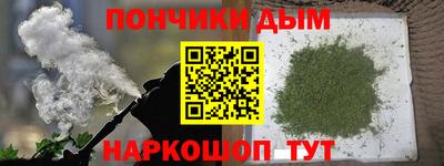 гашиш Балаково