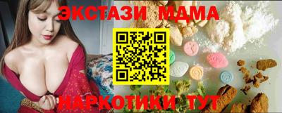 эйфоретик Конаково