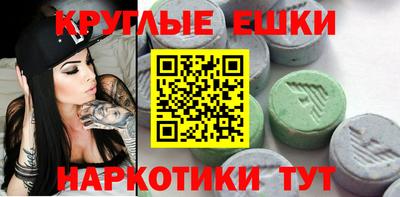 эйфоретик Конаково