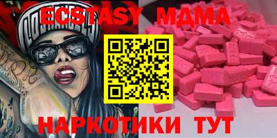 MDMA Комсомольск-на-Амуре
