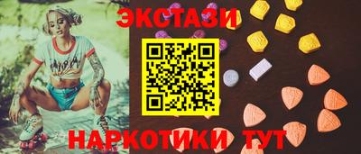 ALPHA PVP Балахна