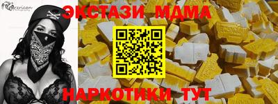 эйфоретик Конаково
