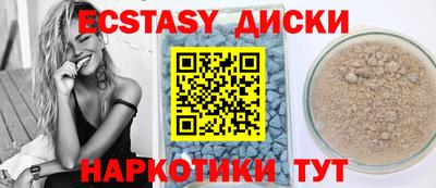 MDMA Комсомольск-на-Амуре