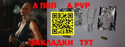 а пвп мука Абинск