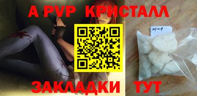 MDMA Комсомольск-на-Амуре