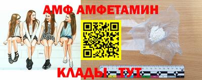 MDMA Комсомольск-на-Амуре